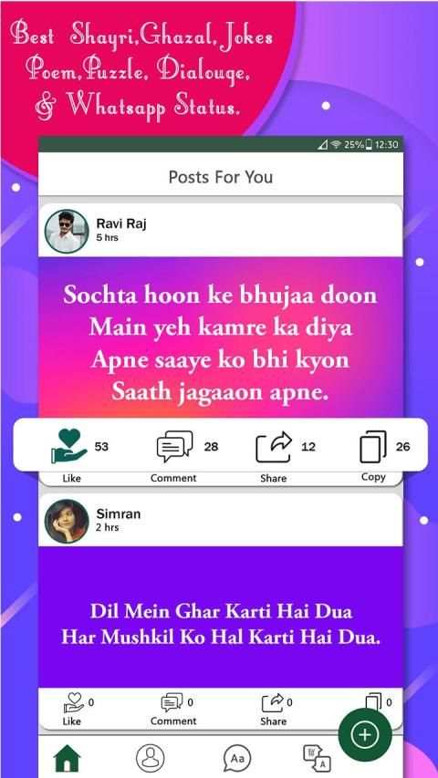 HiChat SAX Messenger - 90000+ WhatsApp Status screenshot 4