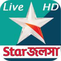 বাংলা সকল সিরিয়াল on 9Apps