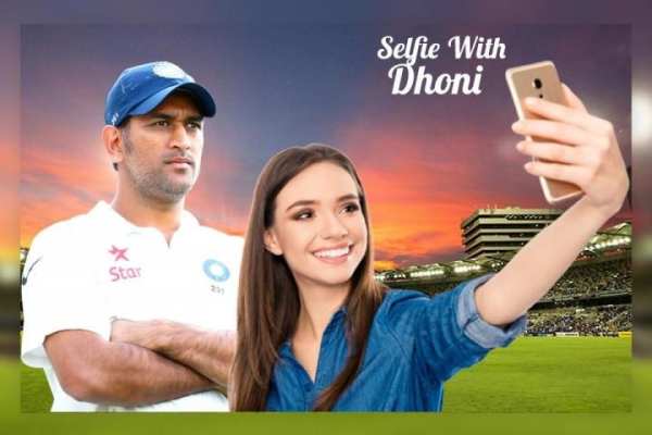 Selfie With MS Dhoni screenshot 1