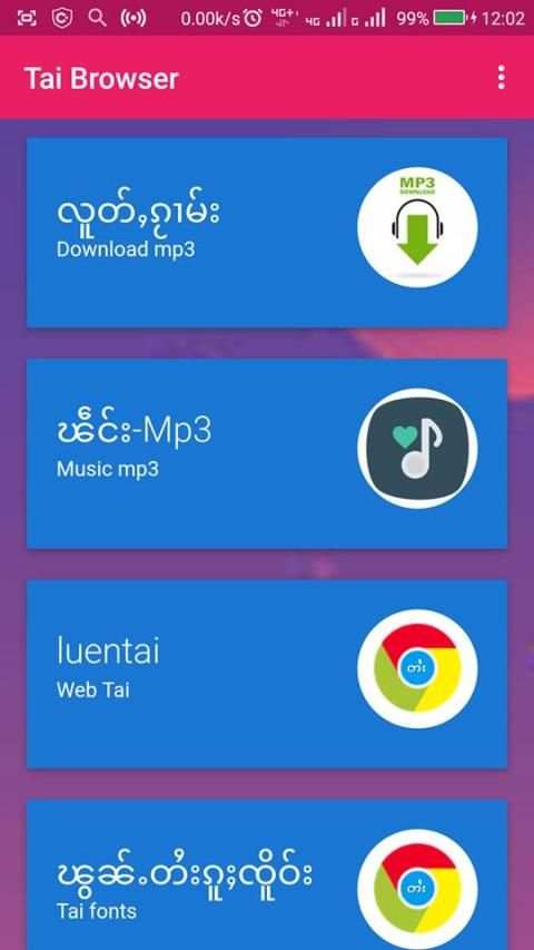 Tai Browser screenshot 5