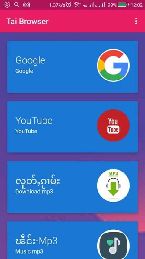 Tai Browser screenshot 4