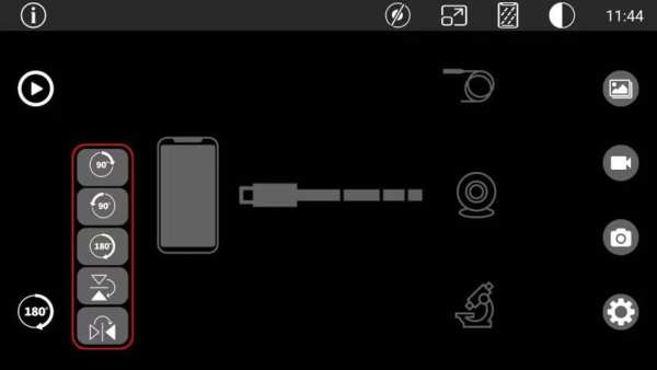 OTG View Wireless screenshot 1
