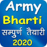 Army Bharti Exam 2020 on 9Apps