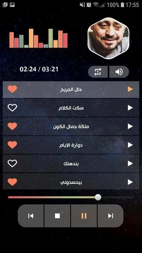 جورج وسوف 2020 بدون نت
‎ screenshot 12