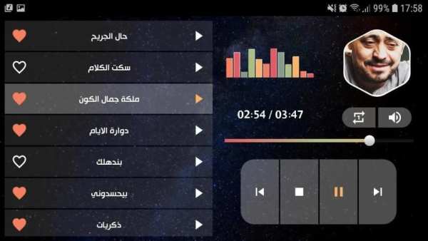 جورج وسوف 2020 بدون نت
‎ screenshot 5