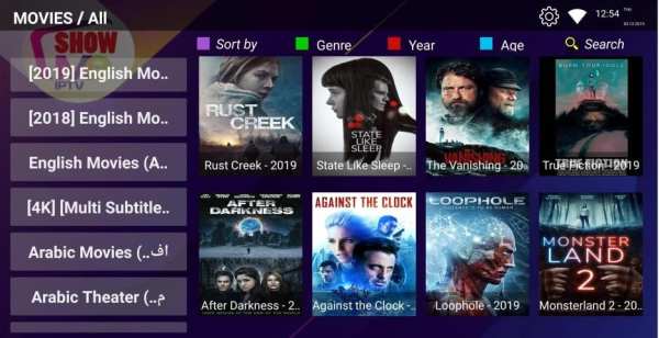 شومي تي في (Active Code)
‎ screenshot 5