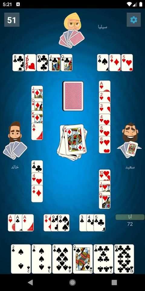 شدة هاند
‎ screenshot 4