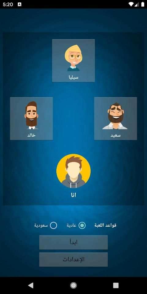 شدة هاند
‎ स्क्रीनशॉट 6
