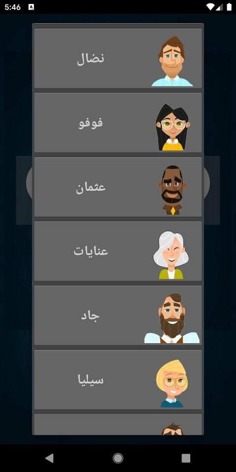 شدة هاند
‎ स्क्रीनशॉट 5
