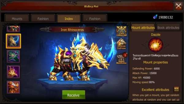 Mu Origin World - Revenge Awakening New MMORPG स्क्रीनशॉट 3
