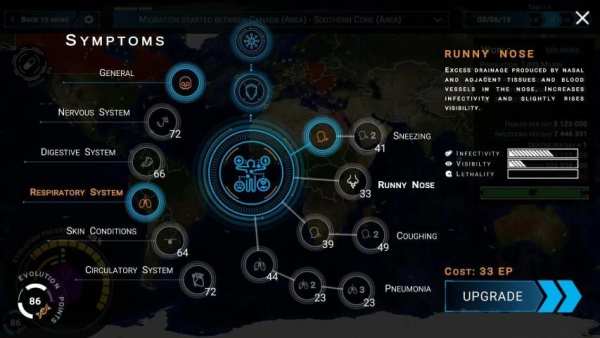 Outbreak - Infect The World screenshot 7