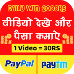 Watch Video Daily Cash Offer : scratch to win आइकन