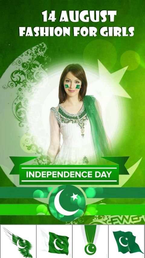 New 14 August Photo Editor Free 2019 3 تصوير الشاشة