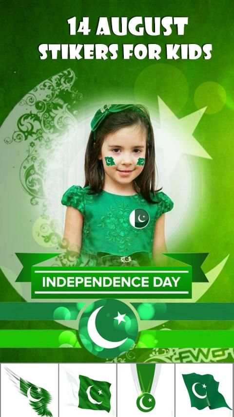 New 14 August Photo Editor Free 2019 1 تصوير الشاشة