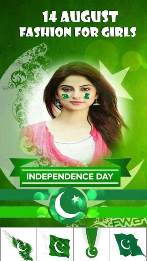 New 14 August Photo Editor Free 2019 5 تصوير الشاشة