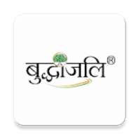 Buddhanjali Ayurved on 9Apps