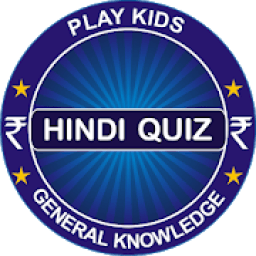 GK Quiz 2019 in Hindi आइकन