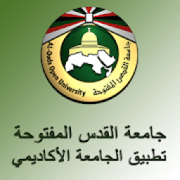 Al-Quds Open University Academic Application icon