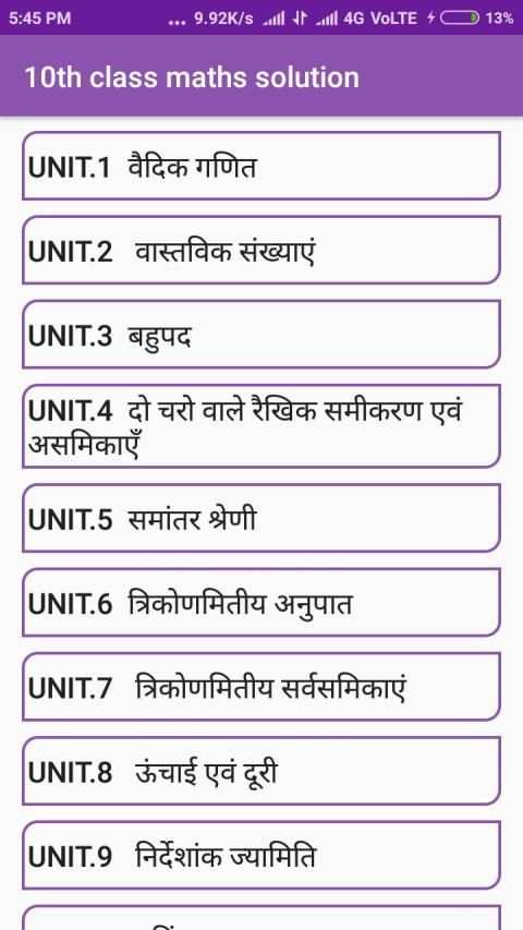 10th class maths solution screenshot 7