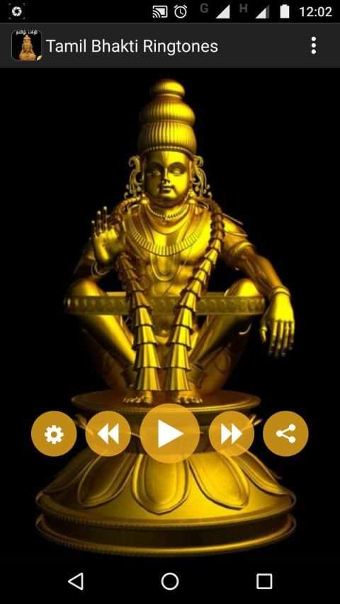 Tamil Bhakti Ringtones screenshot 5
