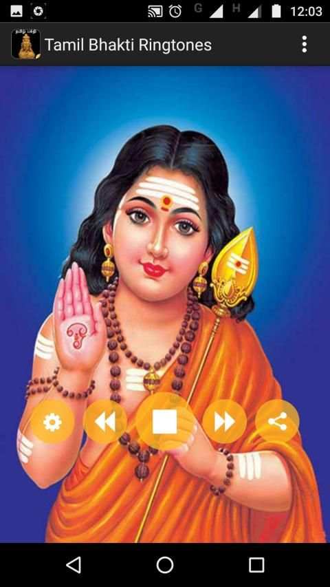 Tamil Bhakti Ringtones screenshot 4