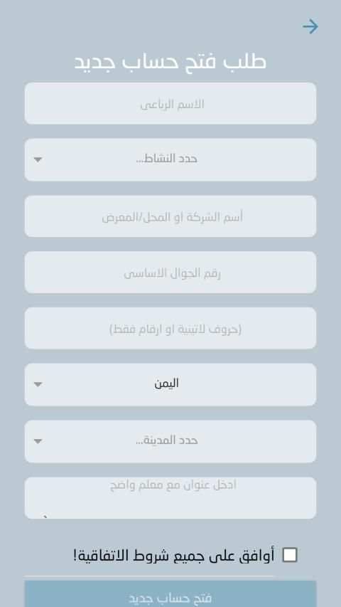 اي كي كارد
‎ screenshot 7