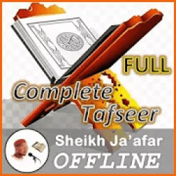 Jafar Complete Tafsir Offline आइकन