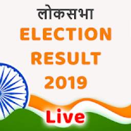 Election Result 2019 Live and latest News