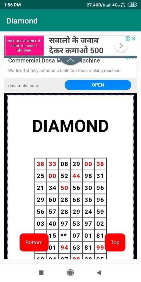 Diamond Satta Matka screenshot 1