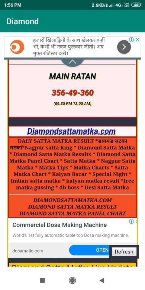 Diamond Satta Matka screenshot 4