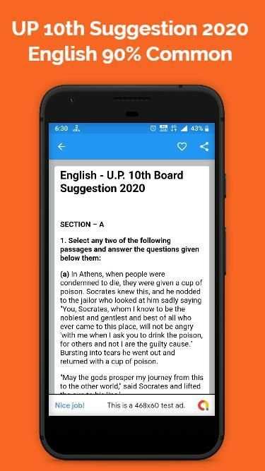UP Board 10th Model Paper 2020 screenshot 6