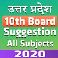 UP Board 10th Model Paper 2020 on 9Apps