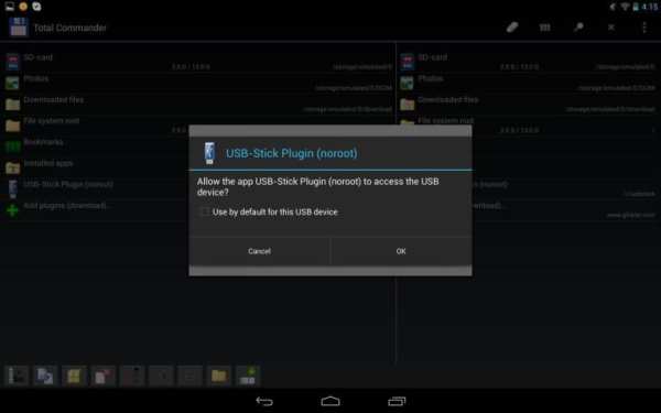 USB Stick Plugin-TC (TRIAL) screenshot 1