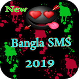 বাংলা এস এম এস ২০১৯ - Bangla SMS 2019 new icon