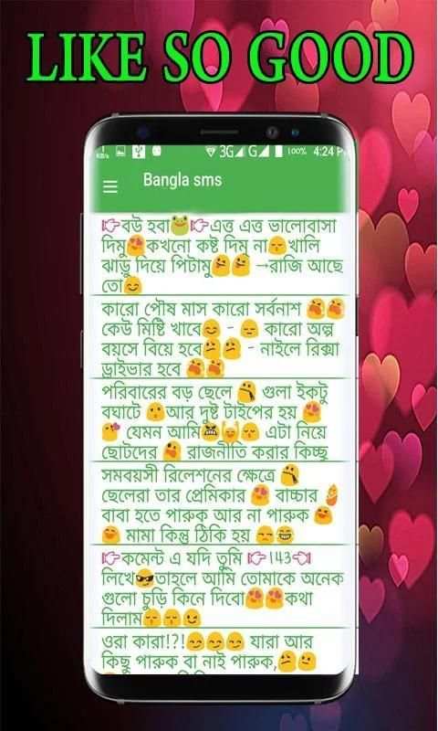 বাংলা এস এম এস ২০১৯ - Bangla SMS 2019 new screenshot 3