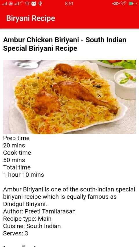 Biryani Recipe screenshot 4