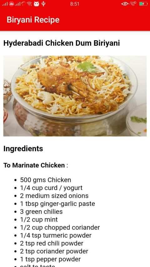Biryani Recipe screenshot 3