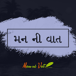 Man Ni Vat आइकन