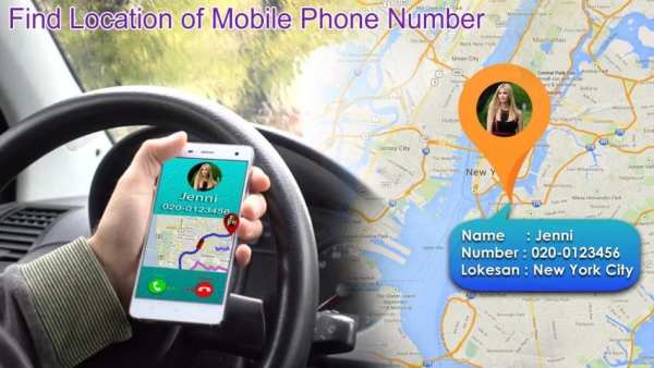 Mobile Number Locator screenshot 5