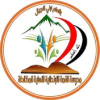 مدرسة القمة في حديثة
‎ on 9Apps