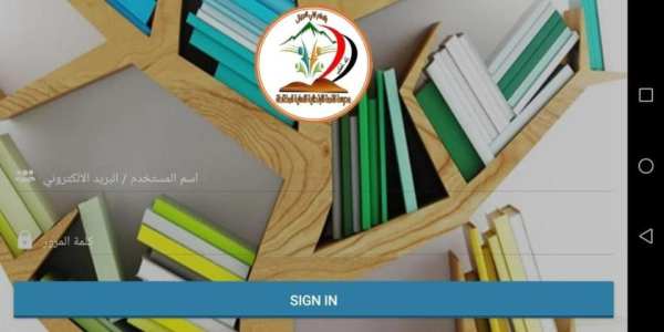 مدرسة القمة في حديثة
‎ screenshot 7