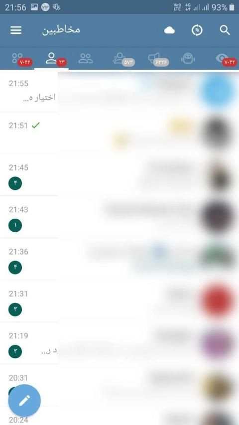 سیلورگرام | ضد فیلتر | بدون فیلتر
‎ скриншот 1