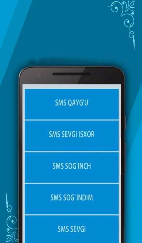 SMS Sherlar screenshot 1