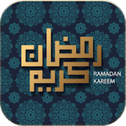 دعاء شهر رمضان 2020
‎ icon