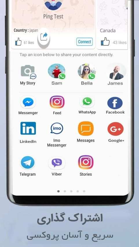پروکسی و فیلتر شکن قوی، VPN و فیلترشکن برای تلگرام
‎ screenshot 2