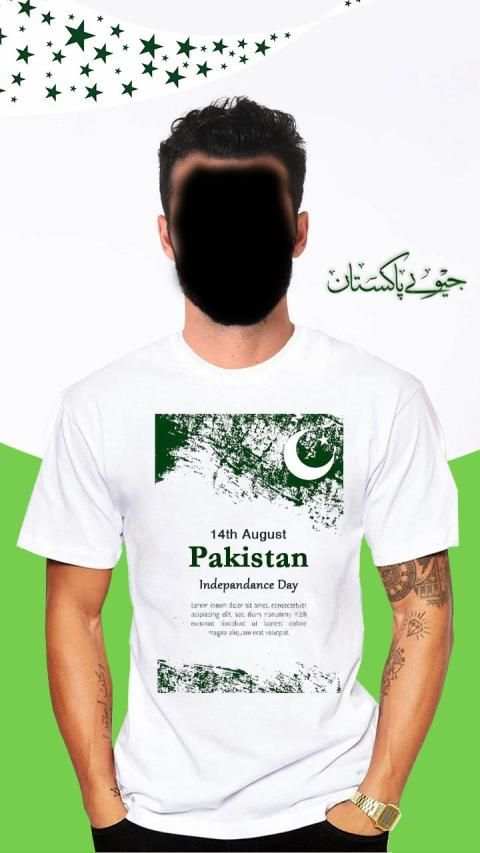 Pak Shirt Flag Suit Maker screenshot 12