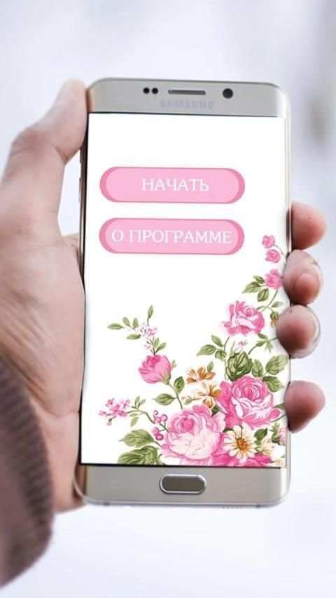 Упражнения для зрения screenshot 5