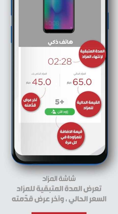 Amman TV screenshot 4