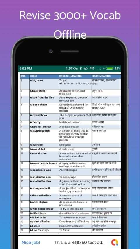 SSC CGL ENGLISH PAPER MOCK TEST screenshot 1
