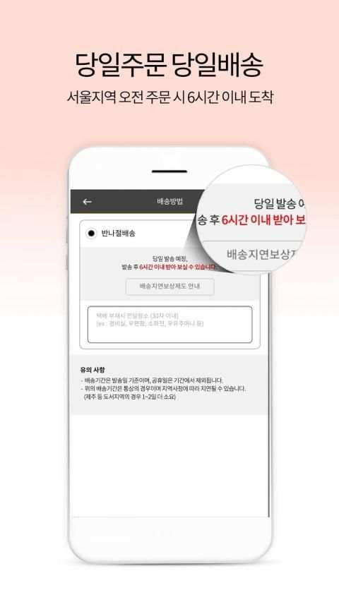 [셀프증명] 여권사진,운전면허증사진,증명사진 만들기 screenshot 3